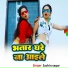 Sachin Sagar
