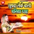 Kumar Alok