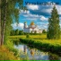 Мила Каминская