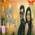 Prodip Kr. Roy