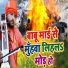 Santosh Yadav Madhur, Khushboo Raj
