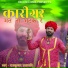 RajKumar Prajapati