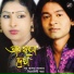 Nur Alam Sarkar