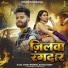 Janav Sharma, Savita Yadav