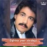 Ayoub Shahzad