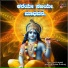 Raksha Rao