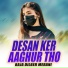 Raja Dilber Merani