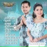 Khem