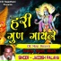 Jagdish Palana