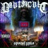 DEVTHCVLT