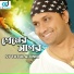 S I Tutul, Tinni