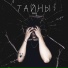 trhon