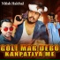 Nitish Halchal