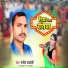 Manjeet Madhoshi