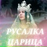 НОВА РОМА