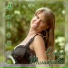 Елена Тимофеева