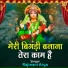 Rajmani Arya