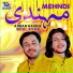 Adnan Haider feat. Soial Khan