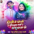 Rekha Ragini, Pankaj Tyagi