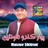 Manzoor Sakhirani