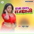 Atul Thakur