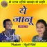 Dhansay Patel, Gayatri Mongre