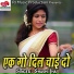 Shashi Jha