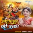 Amrita Dixit