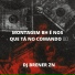 DJ BRENER ZN, strong mend