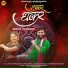 Vivek Sharma, Anupama Mishra