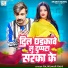 Rajkumar Rahi