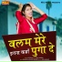 Pooja