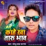 Sonu Lal Sargam