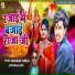 Ananjay Akela, Pratima Arya