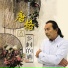 唐格