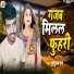 Mritunjay Premi