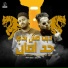 Reda Mizo feat. Zelzal