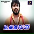 Kumar Deepak