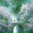 伊格赛听, 宋倩