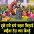 Kirti Singh