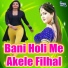 Rahul Singh