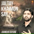 Qambar Kayani