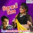 Laxman Singh Rawat, Durga Rawat