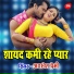 Avdhesh Premi