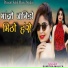 Sumitra Maliya
