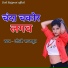 Doli Rajpoot