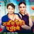 Manya Manib Singh