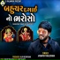 Jashvant Malosana