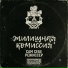 Жилищная комиссия