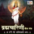 Santosh Sinha